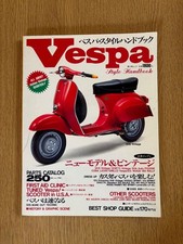 Vespa Style Handbook Guide