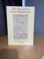 The Muwatta of Imam Muhammad (Newest Paperback Edition - Turath Publishing)