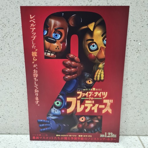 Five nights freddy - freddy's, 2