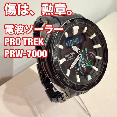 Casio pro trek - casio, prw-7000