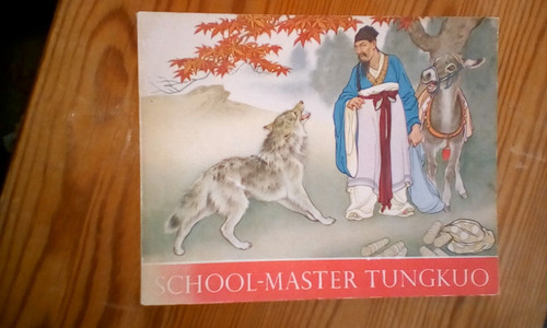 School master tungkuo - school-master, tungkuo,