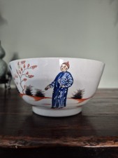 Antique New Hall Pattern 421 Bowl 