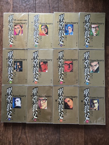 Sanctuary manga vol - manga, 1–12