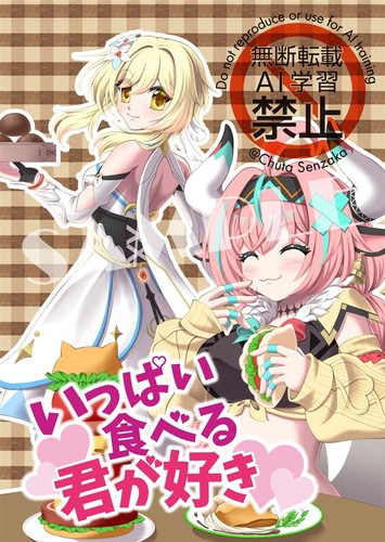 Doujinshi genshin impact - genshin,