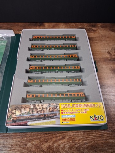 Kato 451 165 - 10-451,