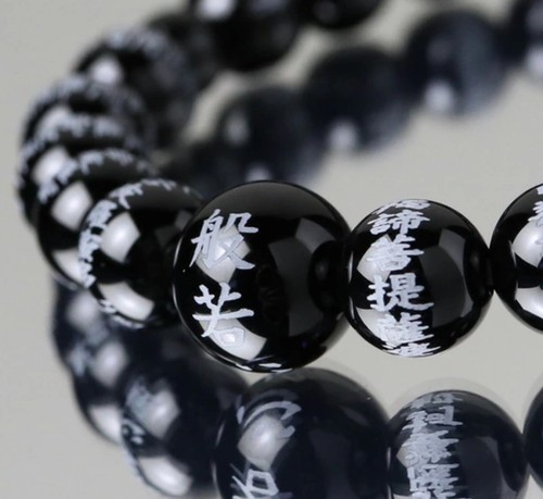 Prayer bead bracelet - bracelet, (juzu)