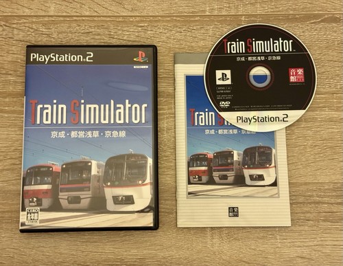 Train simulator keisei toei - train, keisei,