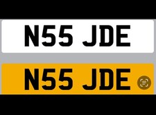 N55 JDE - JDE JADE JUDE CHERISHED PERSONAL NUMBER PLATE PRIVATE CAR REGISTRATION