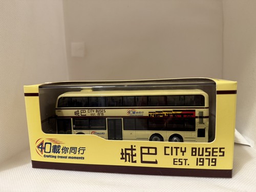 Model 63353 hong kong - 63353,