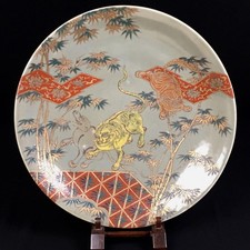 Porcelain Plate Tiger Large