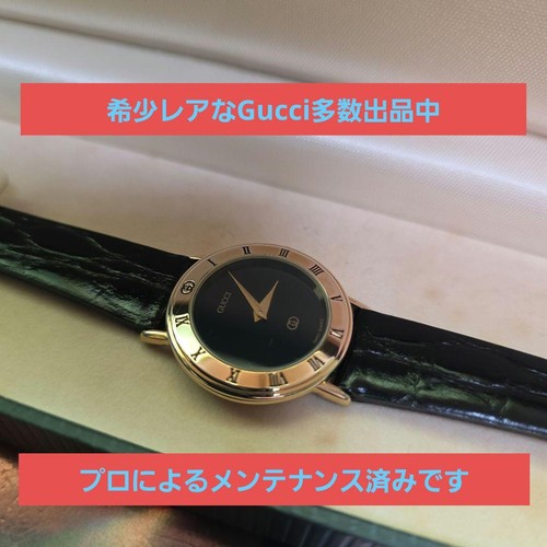 Gucci vintage 3000 gold - gucci,