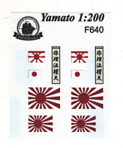 Yamato 200 set of - of, flags