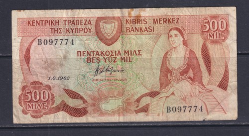 Cyprus 1982 500 mils - cyprus,