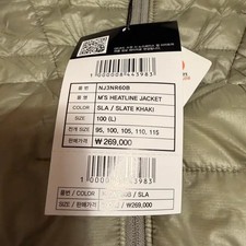 The North Face HEATLINE Puffer