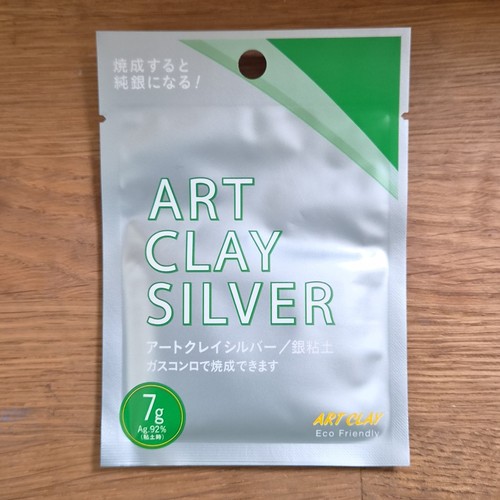 Art clay silver - clay, 7g