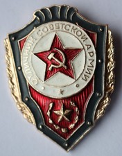 Soviet Russian, Red Army