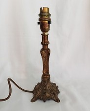 Vintage mid century Gold Brass