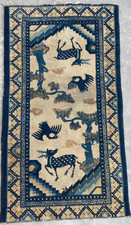 Vintage chinese peking - ,