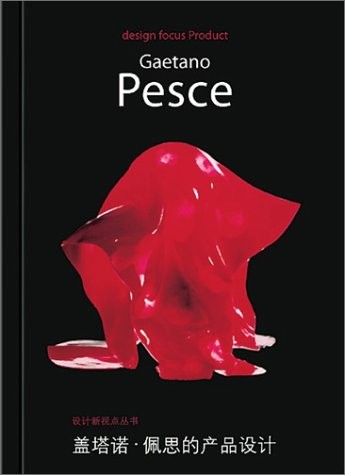 Gaetano pesce design focus - gaetano,