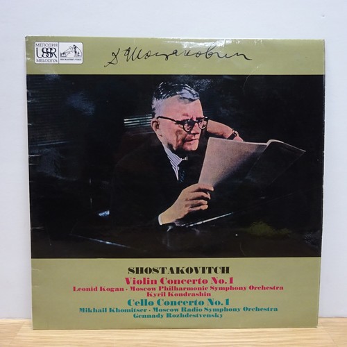 Asd 2585 shostakovich violin - asd, violin&
