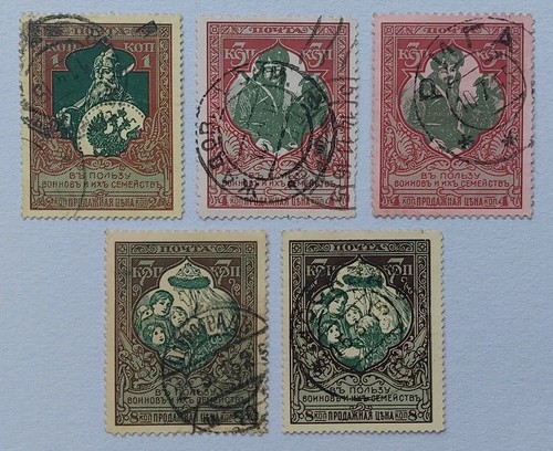 Russian empire stamps russia - russian,