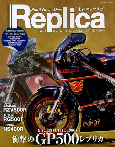 Book replica vol - [book], vol.1