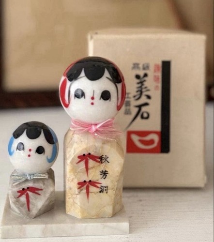 Vintage japanese marble - vintage,