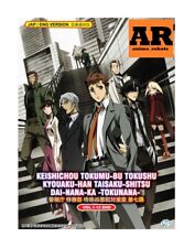 English dubbed of Keishichou