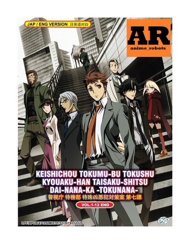 English dubbed keishichou - dubbed,