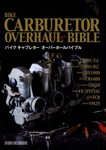 Book bike carburetor - [book],