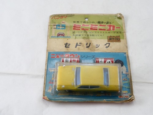Bandai japan motorized yellow - japan,