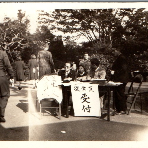 C1940s tokyo japan imperial - c1940s, tokyo,