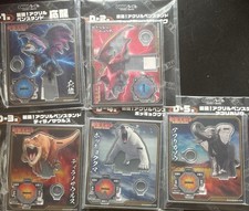 Strongest King Encyclopedia