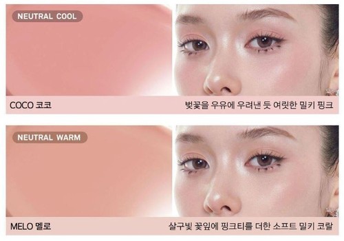 Naming blurry cheek balm - cheek, 3g