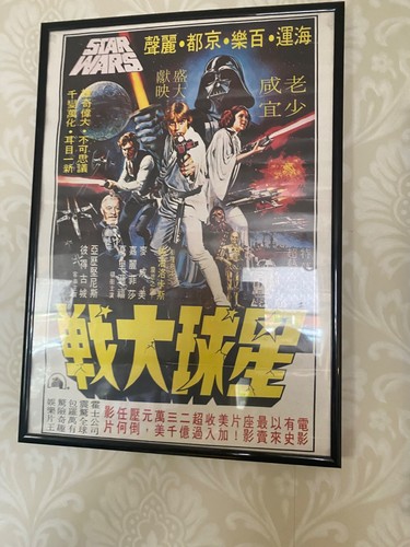 Vintage original 1978 - vintage, star