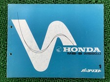 MB-8 Parts List, 1st Edition