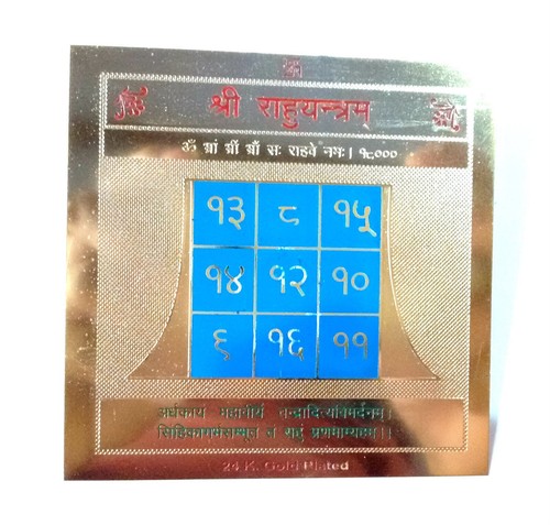 Rahu yantra vedic astrology - yantra,