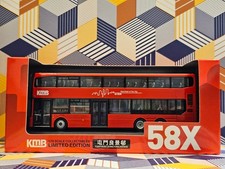 HONG KONG KMB BUS KMB MAN A95