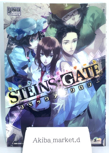 Steins gate comic anthology - steins;gate,