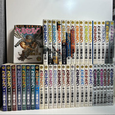 Berserk Manga Complete Set