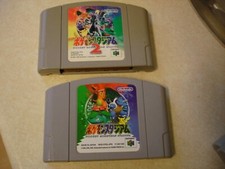 Pocket Monsters Stadium 1 and