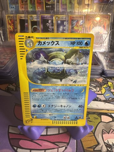Blastoise 1st edition - (jpn),