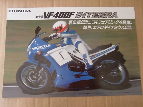 Honda vf400f nc13 - honda,
