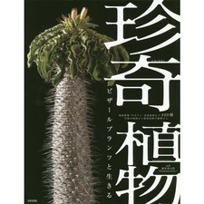 Bizarre Plants Book