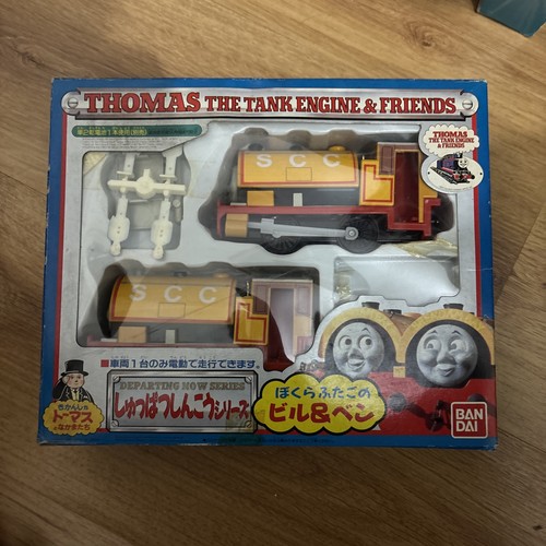 Thomas bandai departing now - thomas,