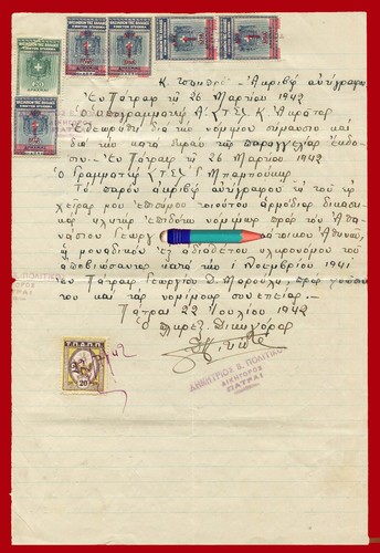 67337 patra 1942 - [67337], (german