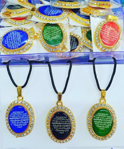 Ayat kursi neckless with - neckless,