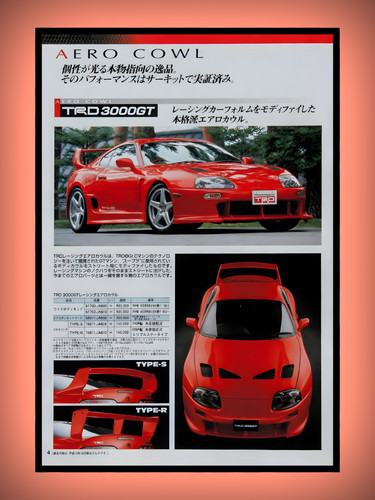Jdm toyota supra - toyota, high