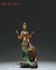 9.6" Old Chinese Bronze 24K Gilt Ride Lion Kwan-yin Guan Yin Goddess Sculpture