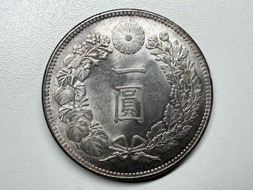 Japan 1914 taisho - taisho, yen